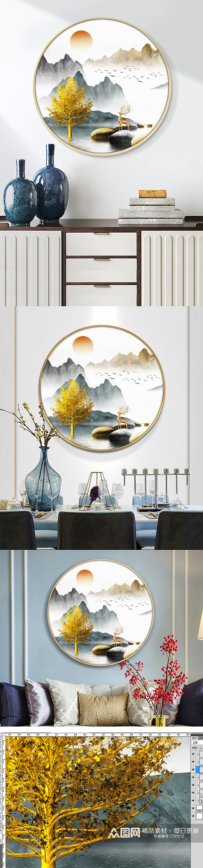 现代抽象意境风景山水艺术创意金箔装饰画素材