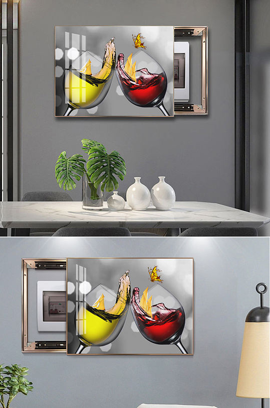 浪漫酒杯抽象几何餐厅电表箱装饰画