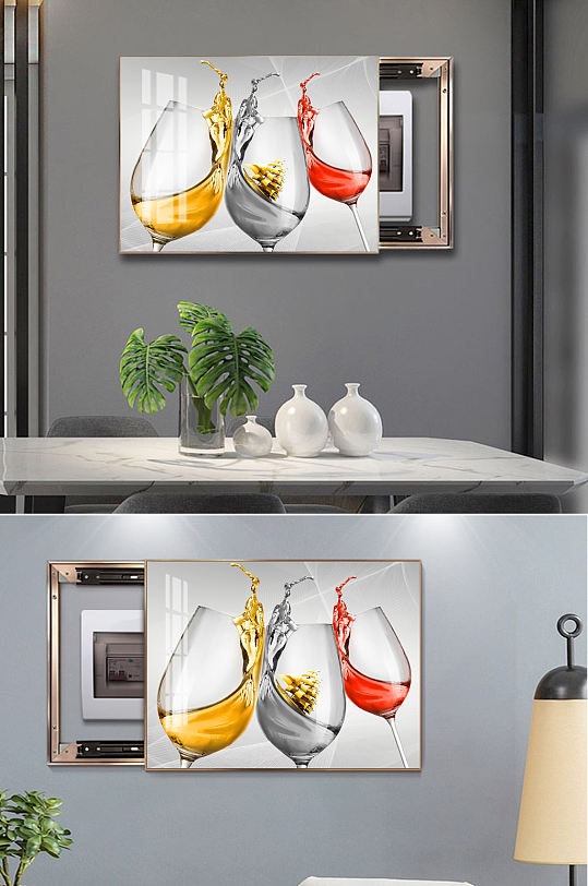 现代简约抽象酒杯浪漫北欧餐厅电表箱装饰画
