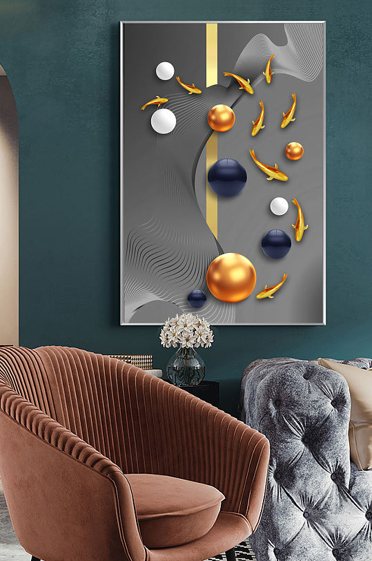 现代轻奢简约抽象几何客厅3D立体球装饰画