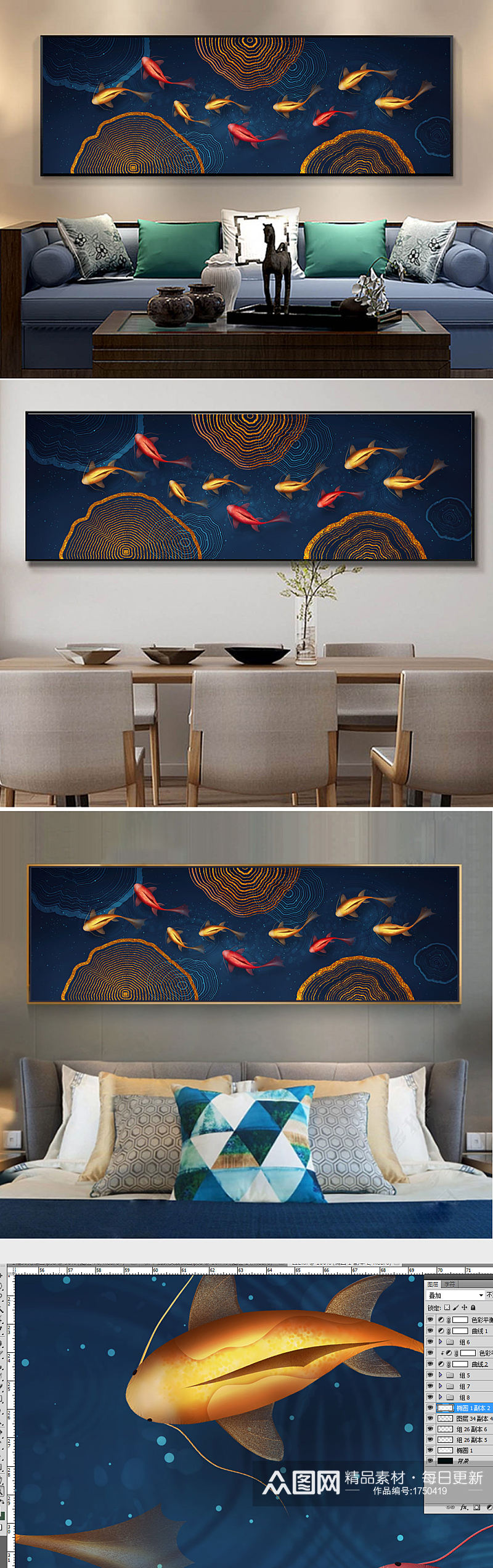 新中式抽象金色九鱼图年轮轻奢挂画装饰画素材
