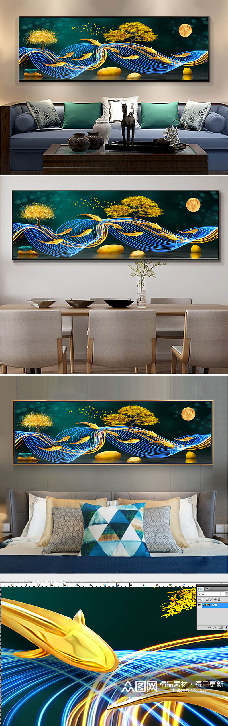 轻奢抽象线条发财树金色鱼群床头装饰画素材