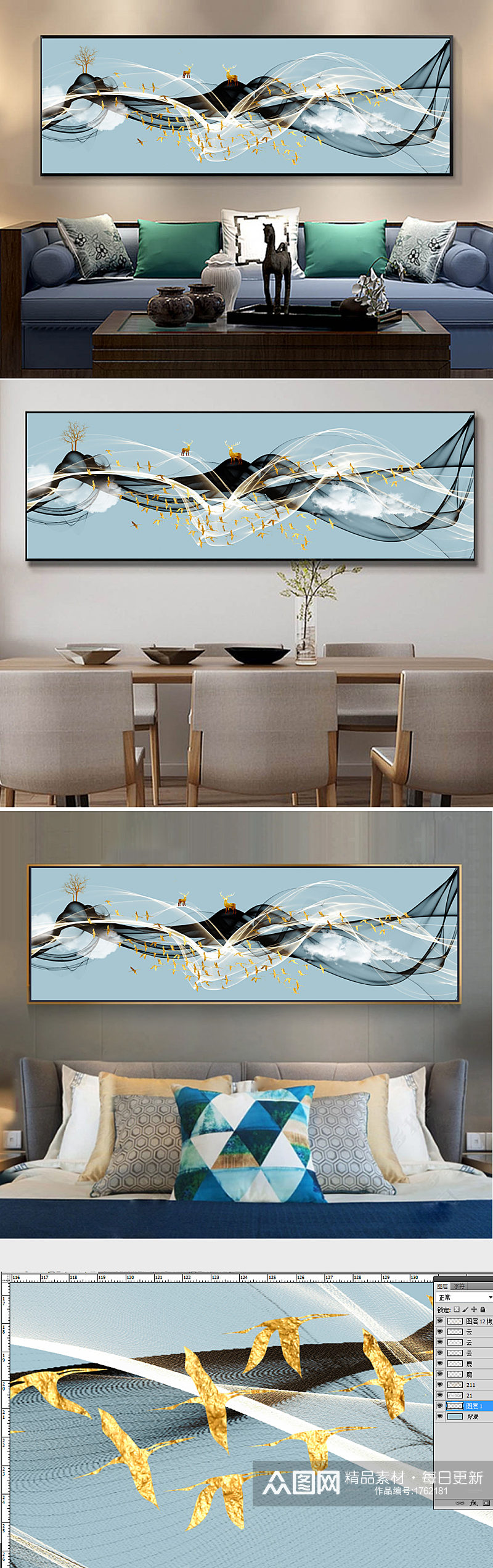 现代铄金轻奢抽象线条风景床头客厅装饰画素材