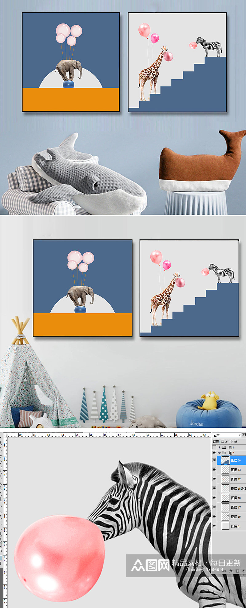轻奢现代简约动物小清新抽象儿童房装饰画素材