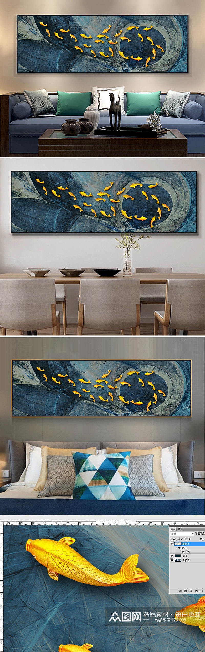 新中式禅意抽象金色鱼群床头装饰画素材