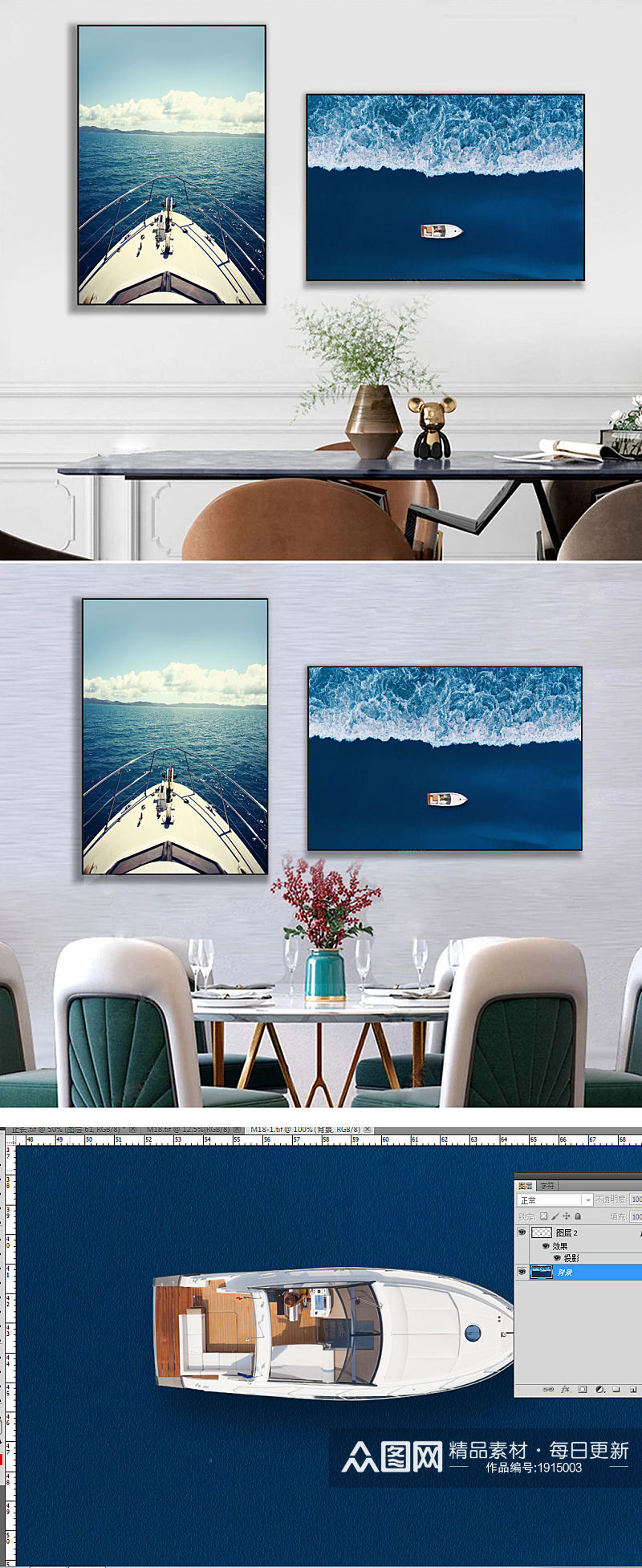 现代简约海景餐厅装饰画挂画墙画素材