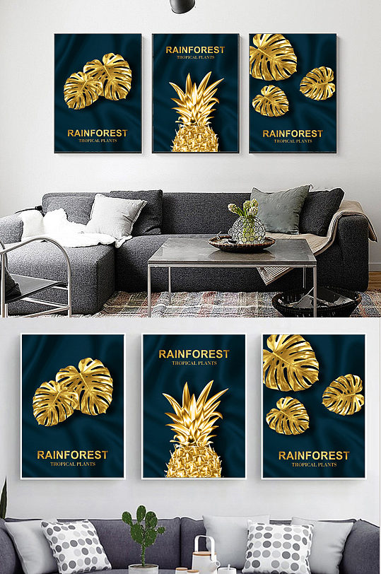 金色北欧植物叶子黑金晶瓷抽象