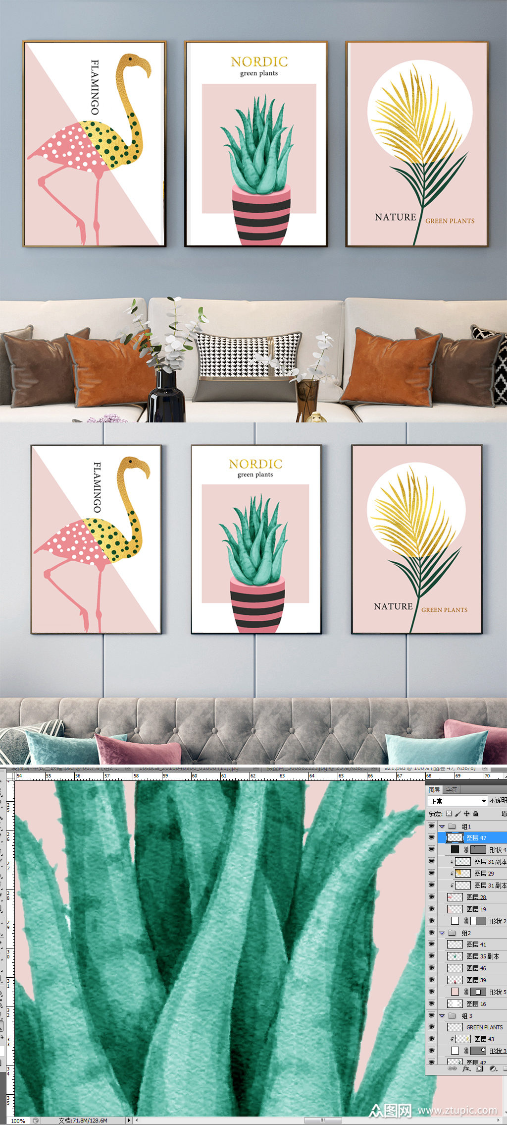 北欧ins小清新植物装饰画素材