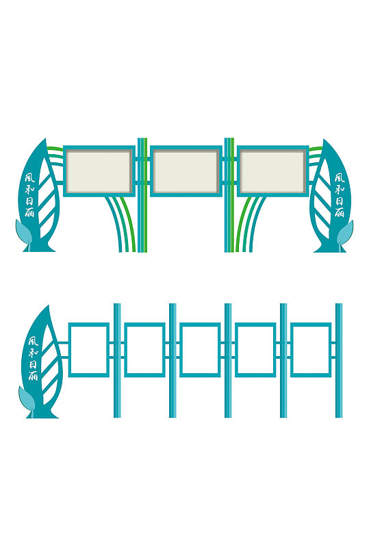 户外宣传栏景观设计告示栏-众图网