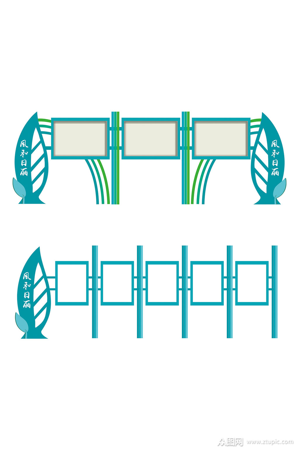 户外宣传栏景观设计告示栏