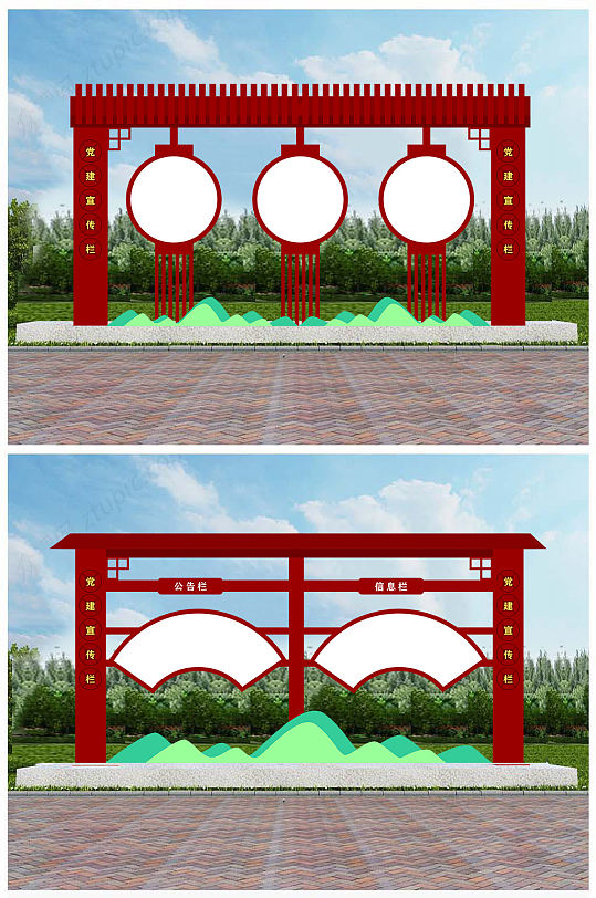 简洁大气的中国风宣传栏-众图网