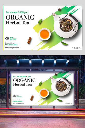 小清新绿茶时尚海报