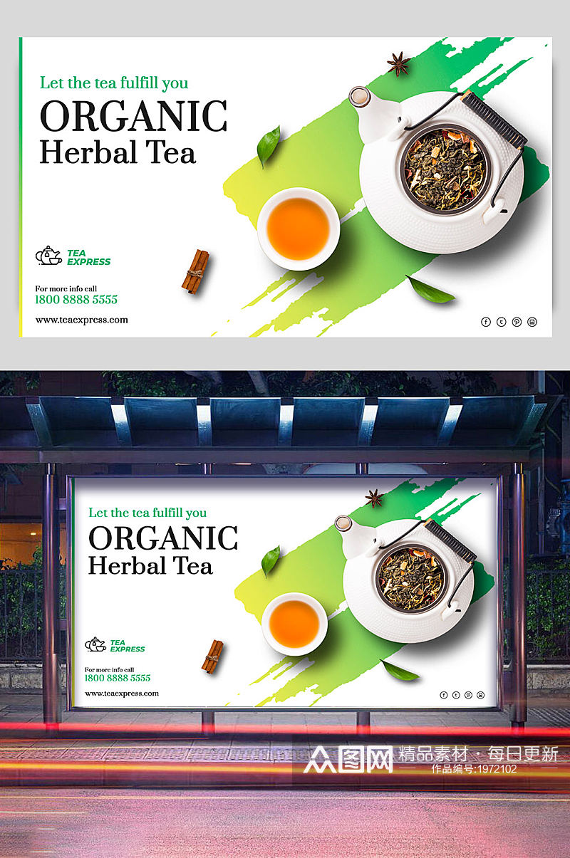 小清新绿茶时尚海报素材