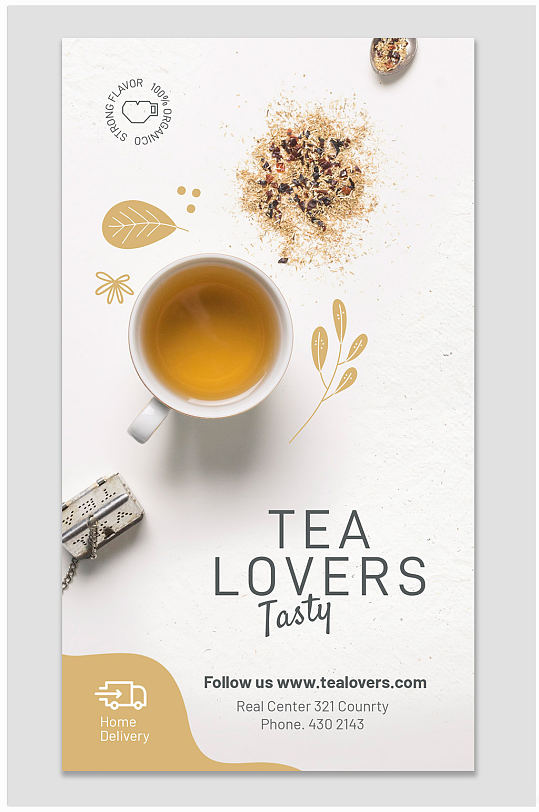 淡雅的清新的茶海报