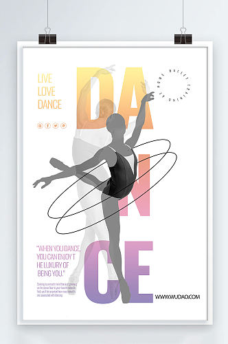 精美雅致的芭蕾舞蹈海报