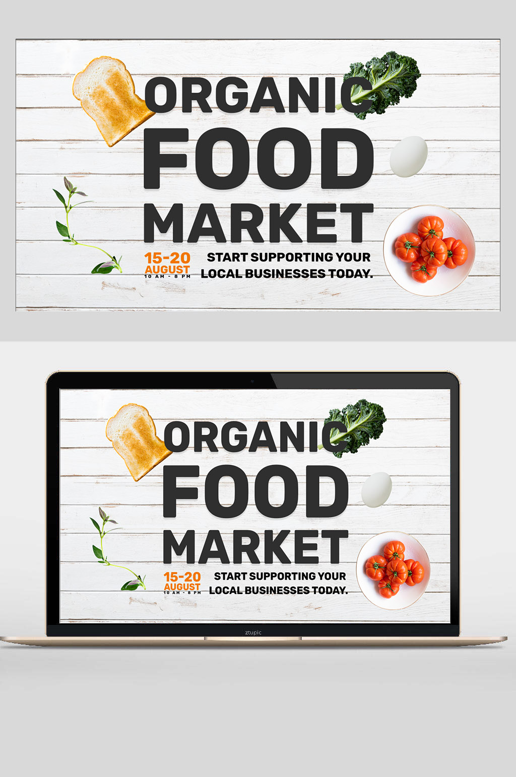 简洁大气的食品banner设计素材