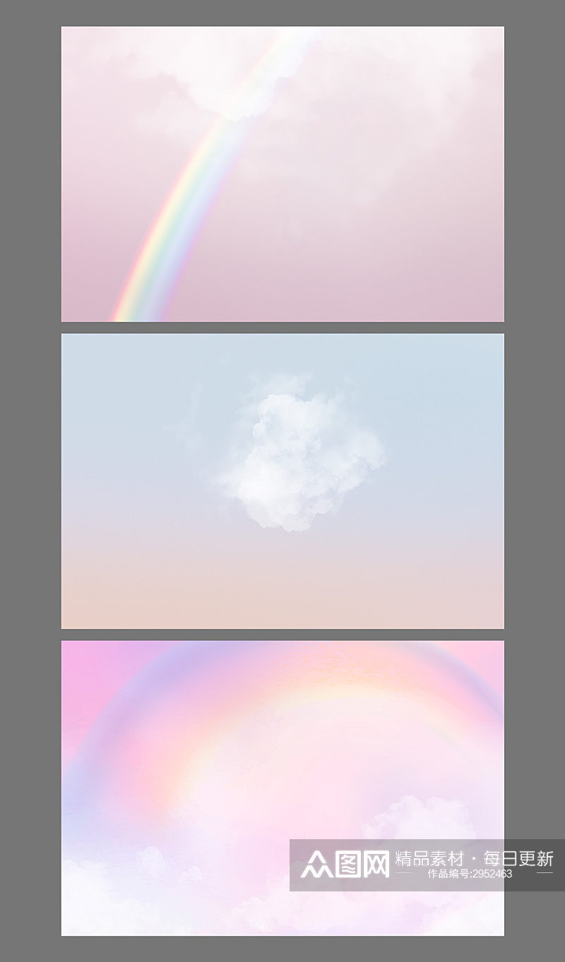 简洁大气的彩虹云背景素材