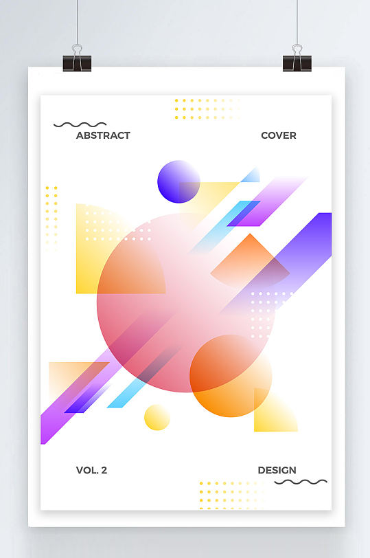 简洁大气的几何形海报