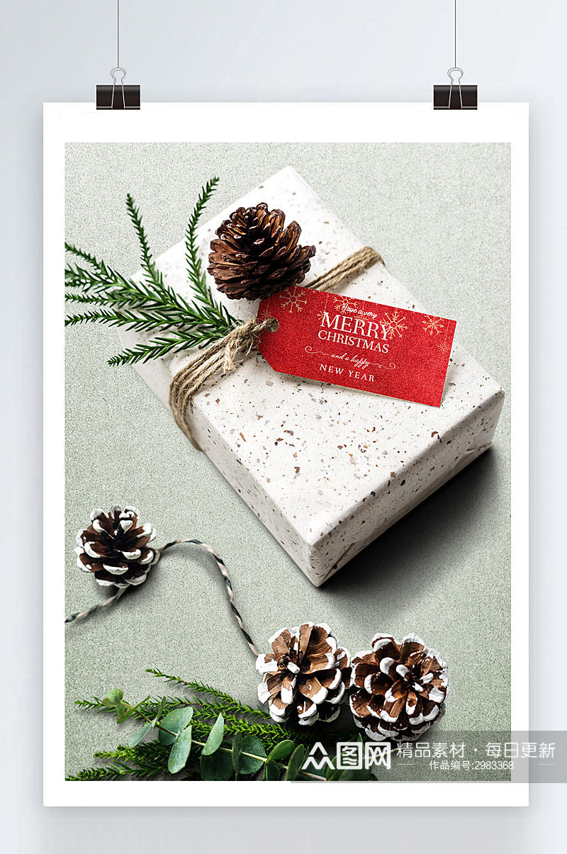 简洁大气的圣诞节礼盒海报素材