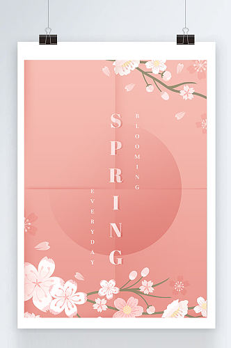 粉色简洁大气的春天海报
