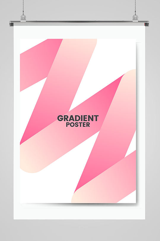 粉色简洁大气的几何形海报设计