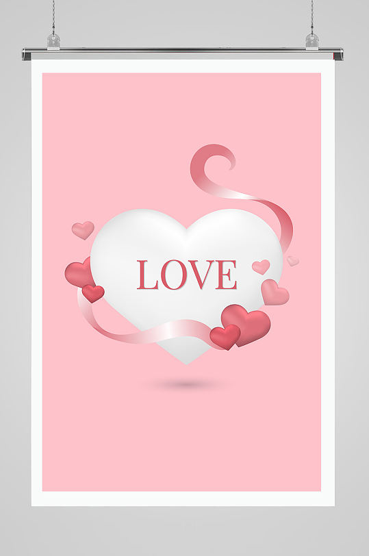 粉色简洁大气的情人节海报设计