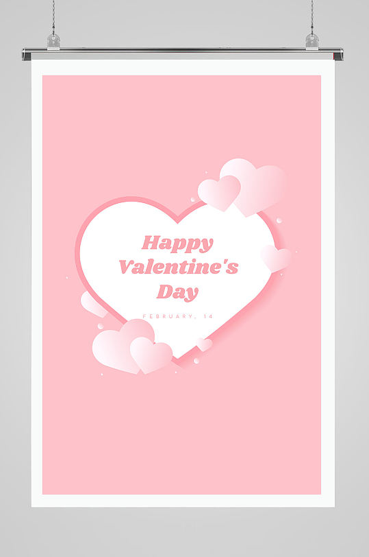 粉色简洁大气的情人节海报设计