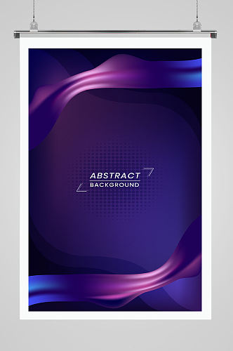 蓝紫色简洁大气的海报设计