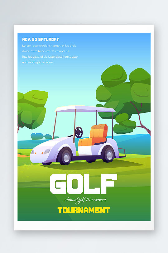 简洁大气的高尔夫海报