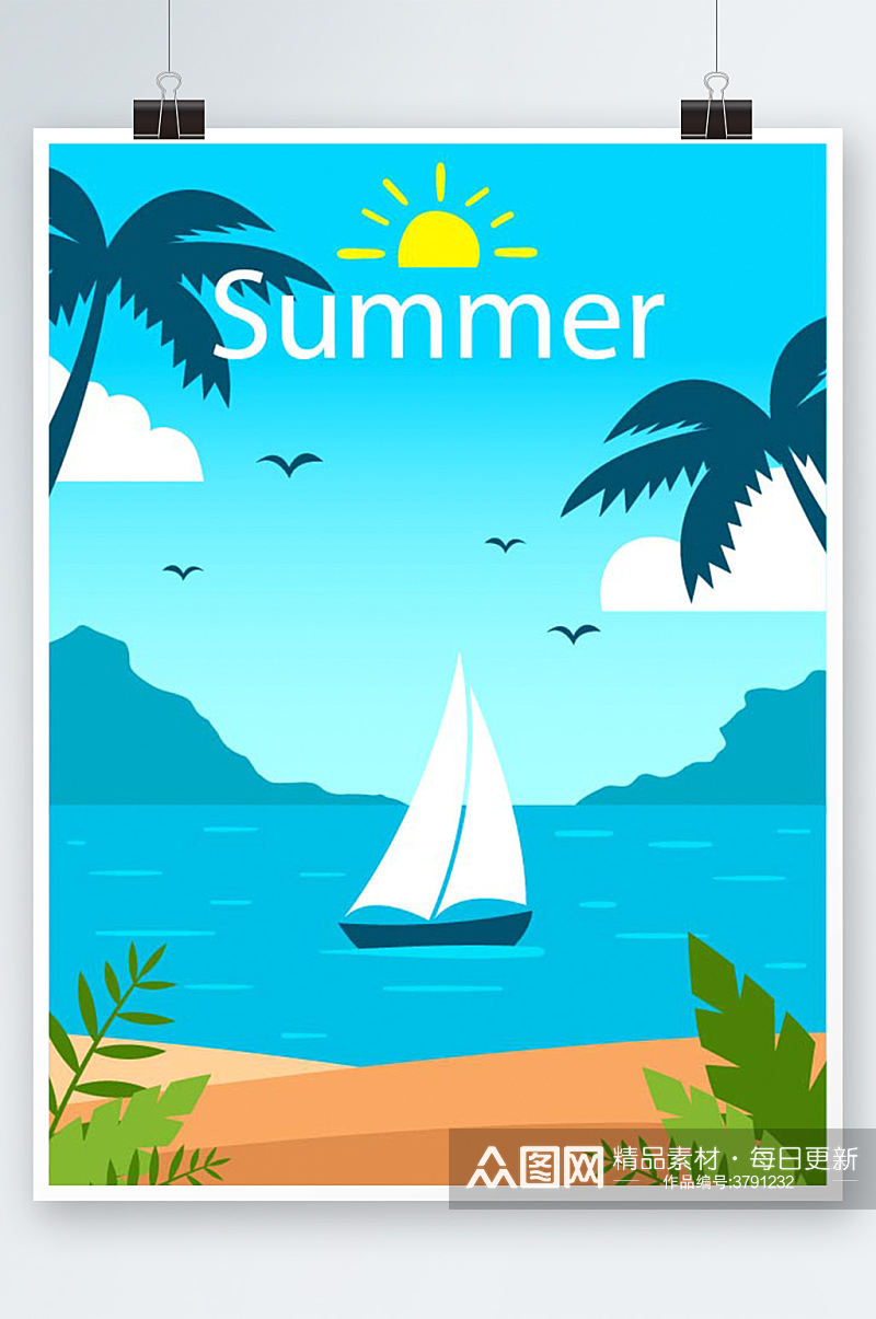 蓝色简洁大气的夏天海报设计素材