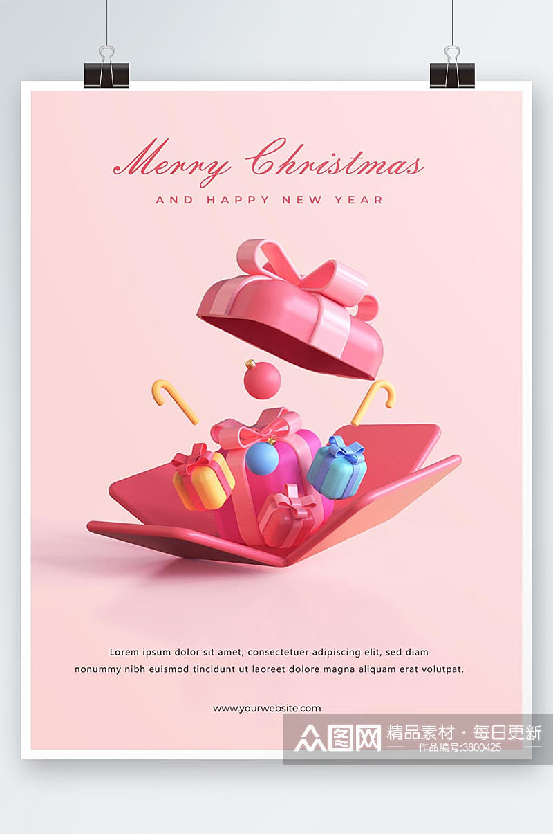 粉色简洁大气的圣诞礼盒海报素材
