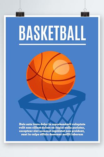 简洁大气的篮球海报