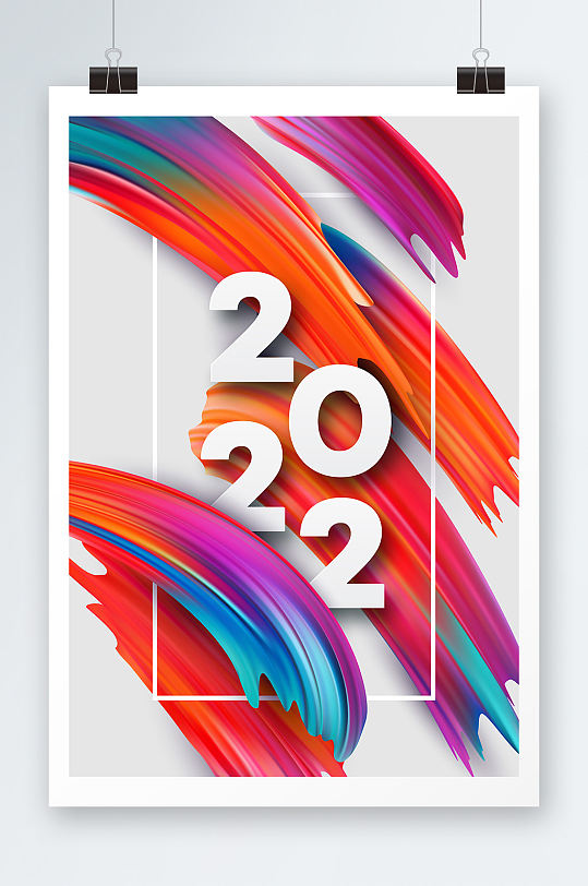 简洁大气的2022年精美的艺术字体海报设计