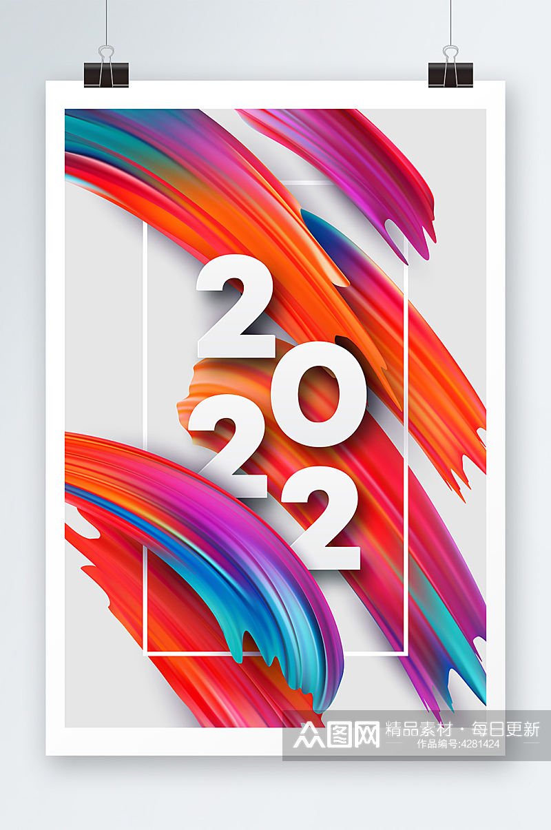 简洁大气的2022年精美的艺术字体海报设计素材