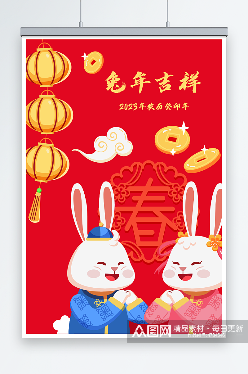 红色喜庆的兔年卡通海报素材