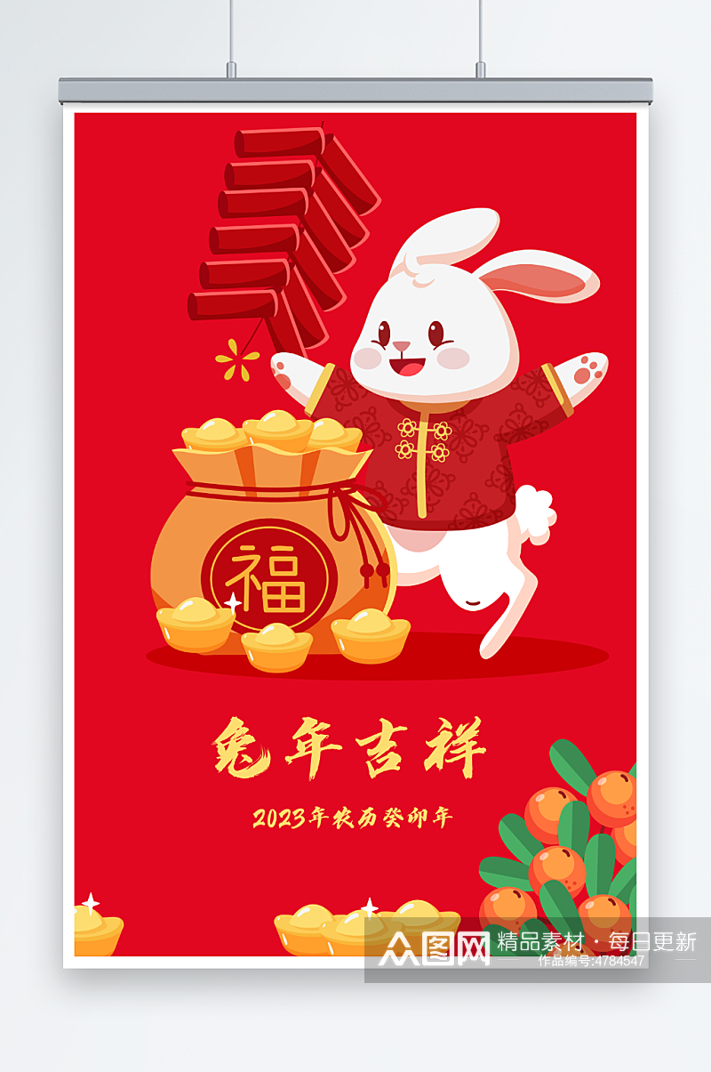 红色喜庆的兔年海报素材