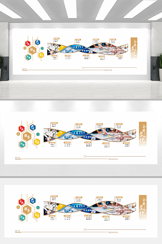 简洁大气的企业文化墙