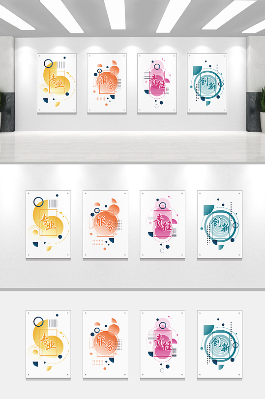 简洁大气的抽象企业文化墙-众图网