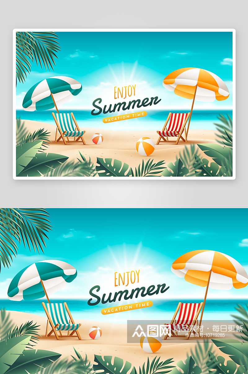 蓝色简洁大气的夏日海滩海报素材