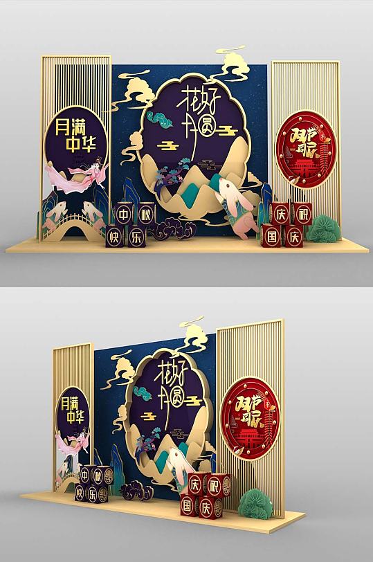 中秋国庆双节美陈-众图网