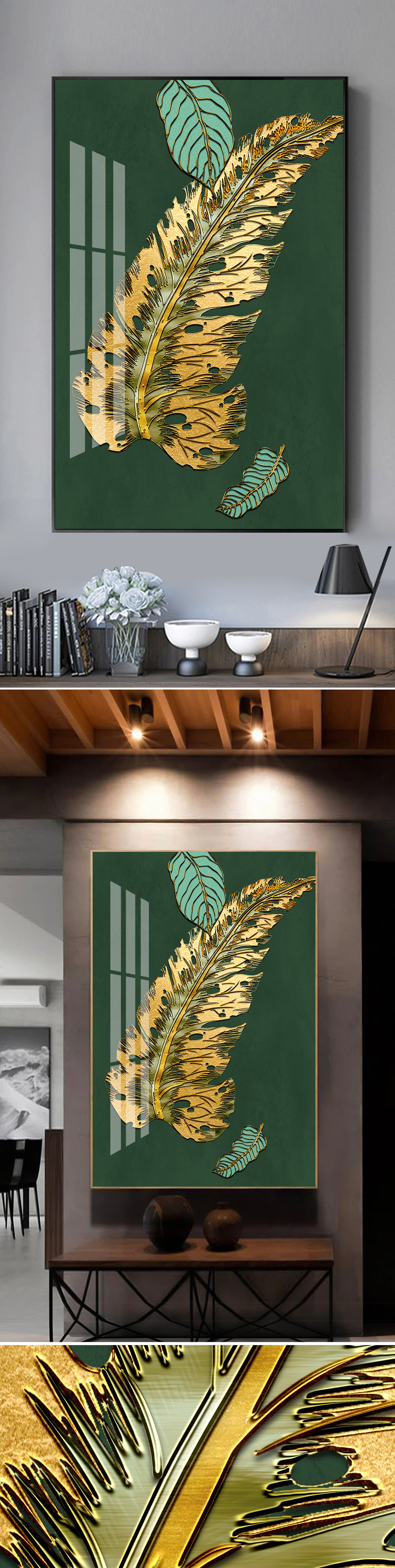 现代轻奢金色树叶装饰画素材