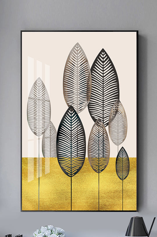 现代简约抽象树叶装饰画