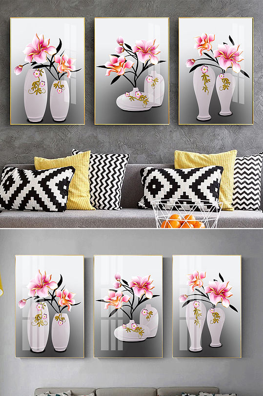 现代简约花瓶客厅装饰画