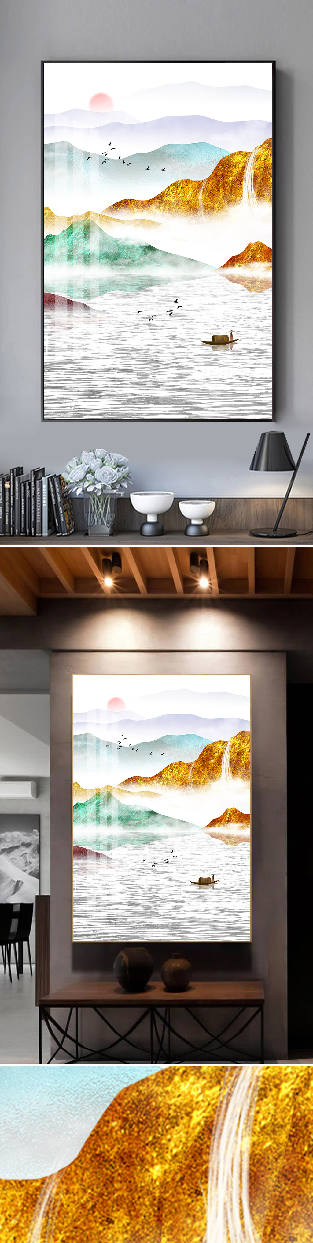 新中式水墨山水抽象装饰画素材