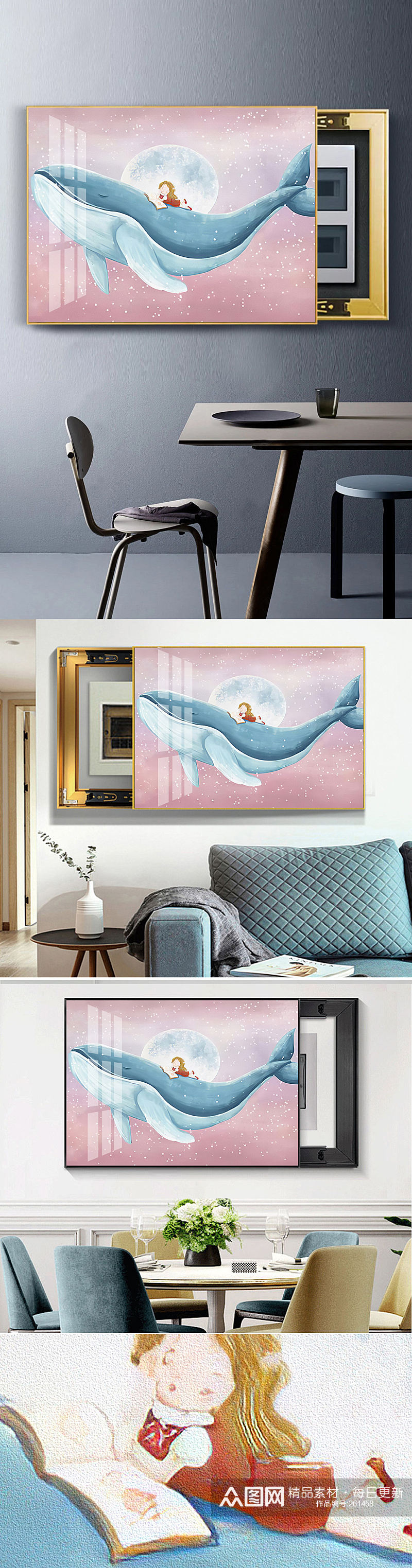 高清单幅现代手绘卡通鲸鱼儿童房装饰画素材