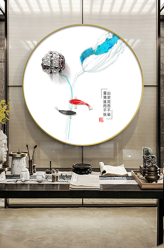 新中式水墨游鱼莲蓬装饰画-众图网