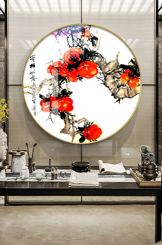 新中式国画柿树水墨装饰画-众图网
