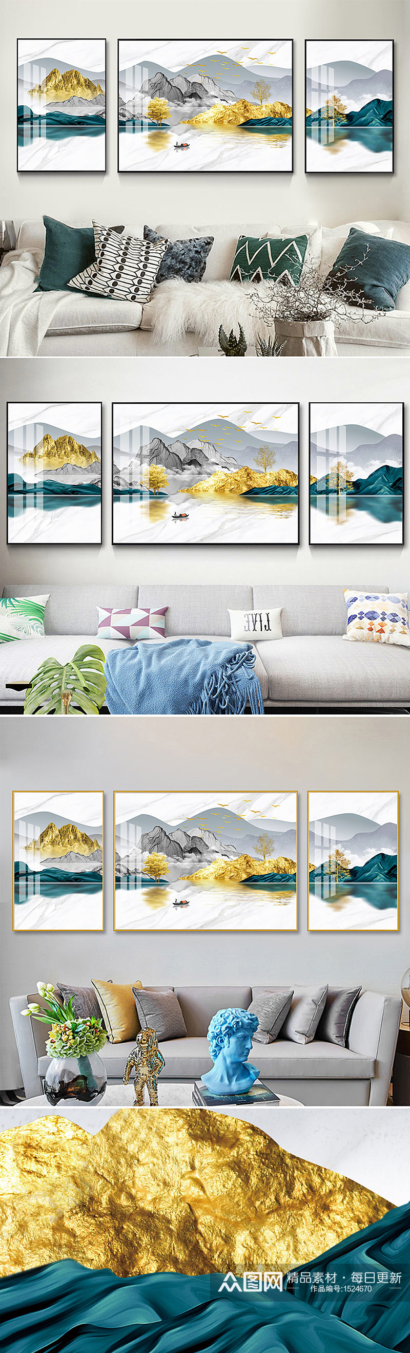 新中式轻奢金色抽象山水装饰画素材