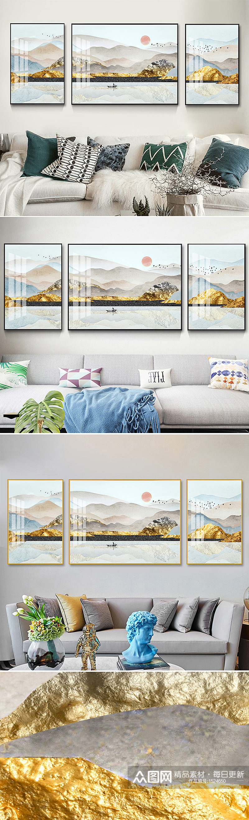 新中式轻奢抽象金色山水装饰画素材
