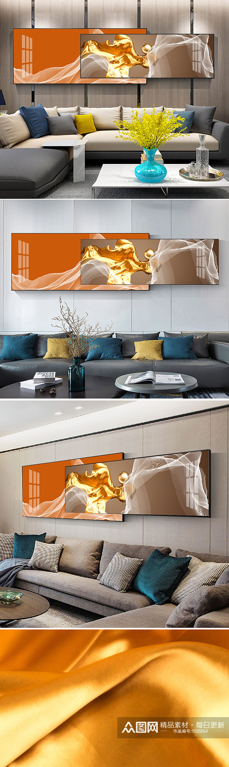 现代轻奢爱马仕橙抽象线条飘带组合装饰画素材